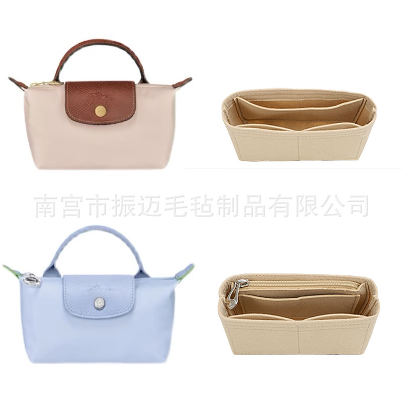 Cross-border Longxiang Bag Liner Bag Mini Dumpling Bag Mini Bag in Bag Storage and Finishing Bag Support Cosmetic Liner Bag