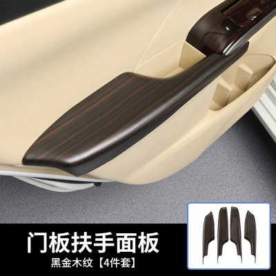 Other Automotive Interior Supplies – 12-16 7 generation Camry modified black - inner-door-armrest-4-pieces-black-golden-wood