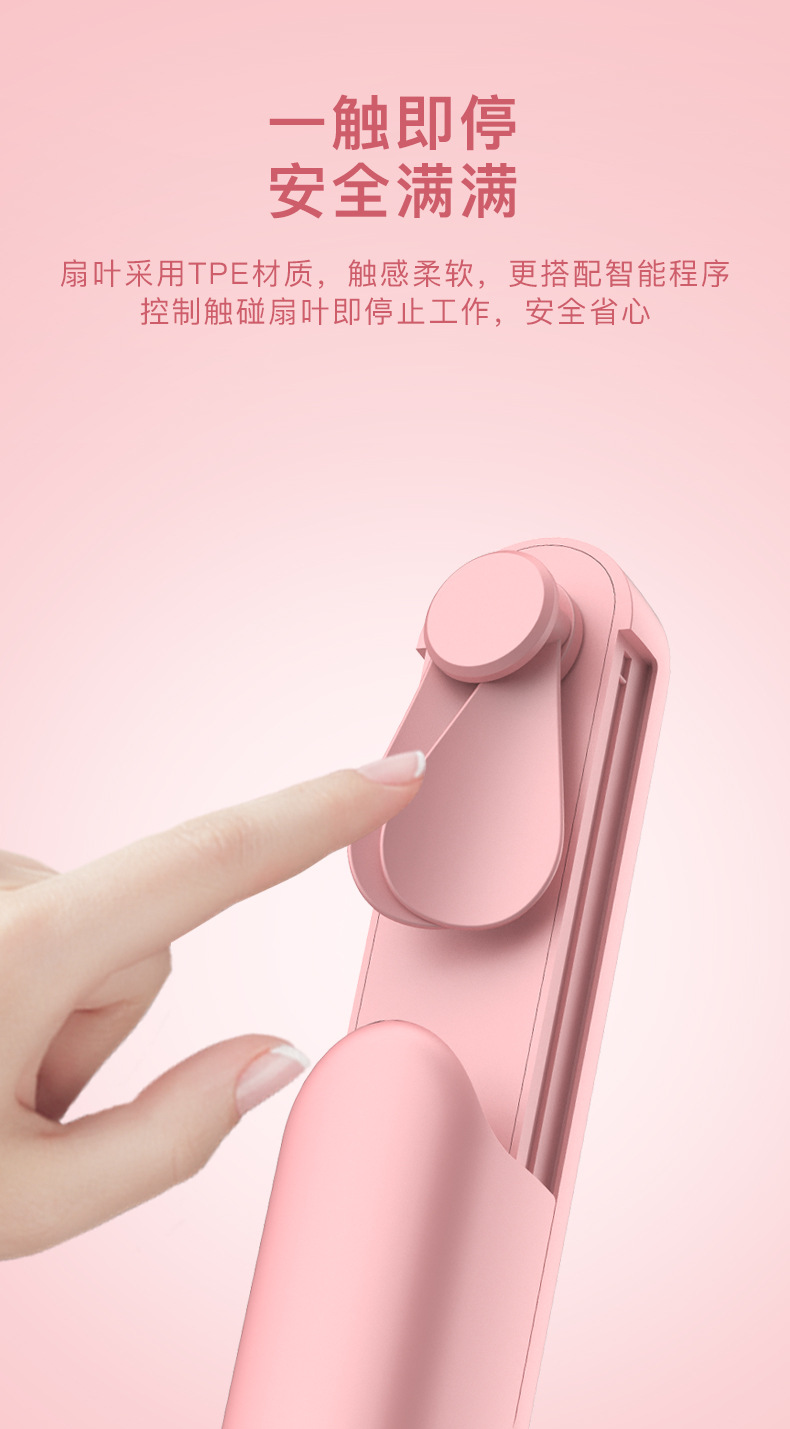 小风扇详情页_17