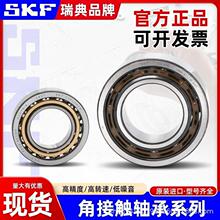 ����SKF���7309B7310BM7311BEP7312BECBP7313BECBM����