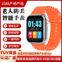 5G老人定位电话手表老年人痴呆防走丢gps追踪神器防走失定器手环