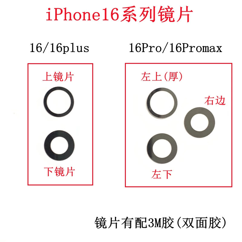 Apple, compatible CCTV camera, glass lens, iphone, 16 pro max, 16plus, mirror effect