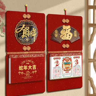 Calendar calendar 2025 year of the snake new old yellow calendar one page a day hand tear the zodiac auspicious day home wall wholesale