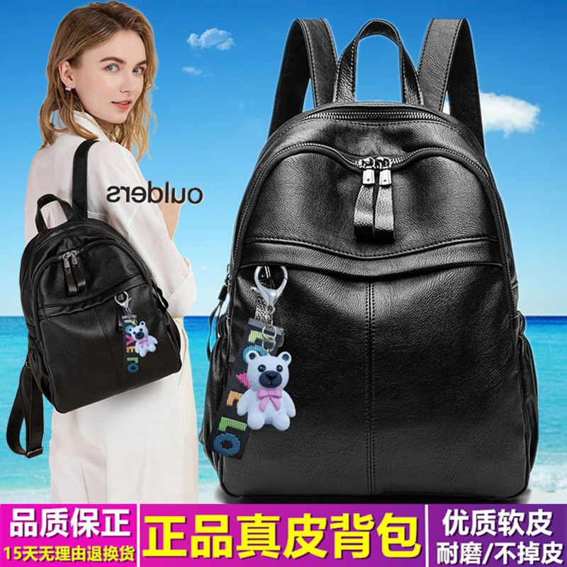Genuine Leather Backpack for Women 2026 New Fashion School Bag for Ladies Trendy Versatile Travel Large Capacity Outdoor Women's Bag