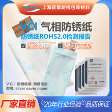 SILVER SAVER PAPER�F���ٌ��� �����܌�늲������y���������