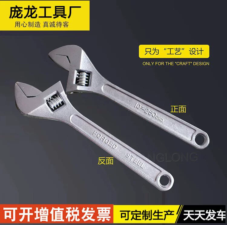 Производитель гаечных ключей, нейтральный английский бренд, разводной ключ, рожковый ключ, динамометрический ключ, аппаратный ключ