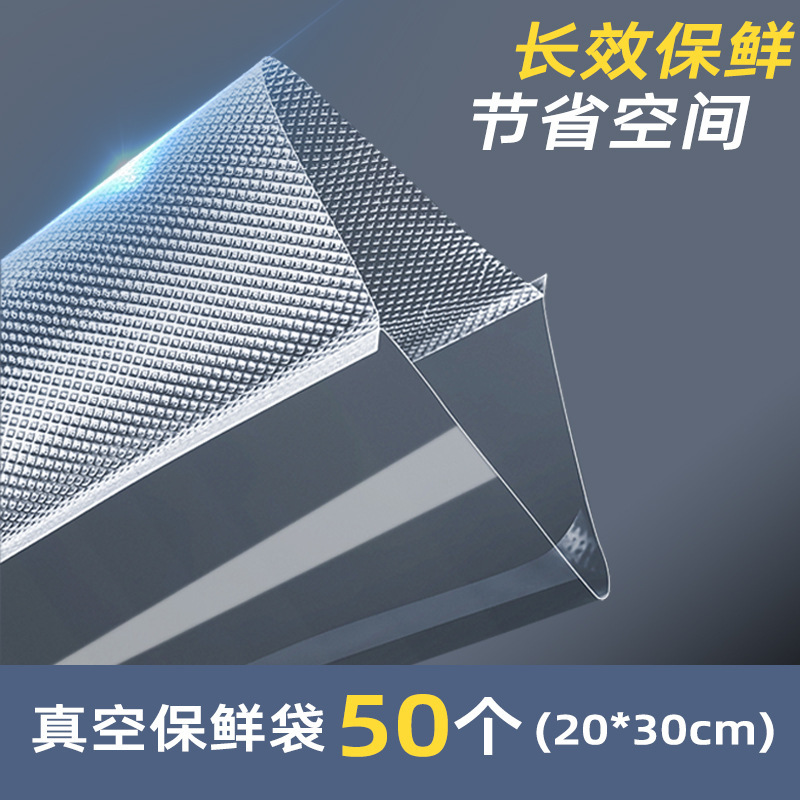 Máquina de sellado de vacío doméstica con vacío automático para envasar y sellar pequeños alimentos para secar y húmedo y mantener fresco transfronterizo