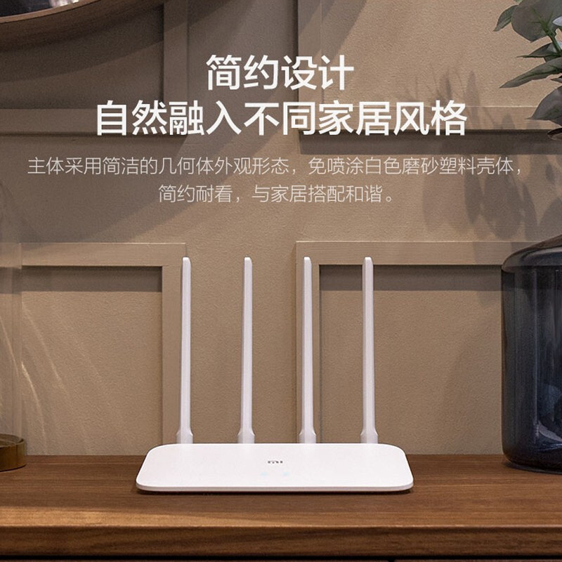 米家ルータ4C知能4A百兆版光ファイバルータ4Aギガ版無線ルート純正品卸売り|undefined