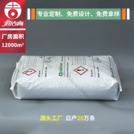 塑料编织袋;化肥饲料袋;化工包装