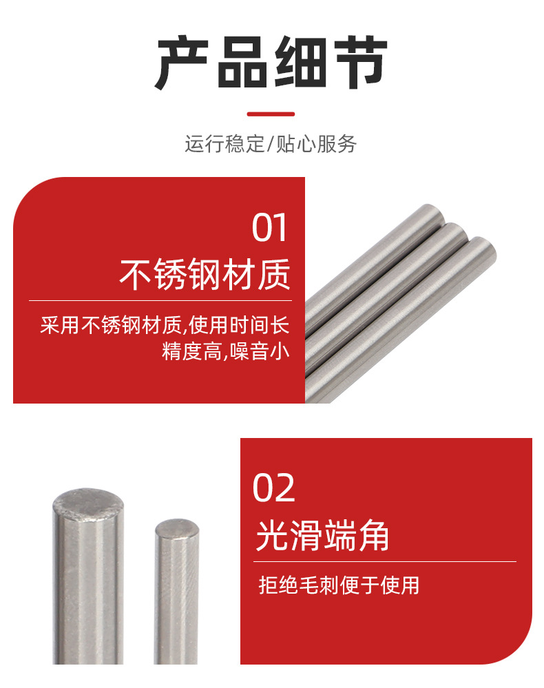 详情图_07.jpg