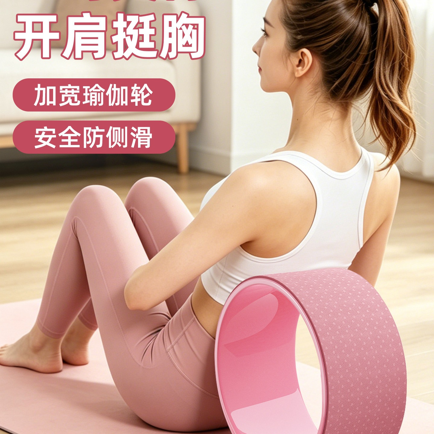 Yoga Wheel for Back Stretching, Yoga Equipment for Beginners, Magic Ring Roller for Backbends, Home-Use Pilates Ring