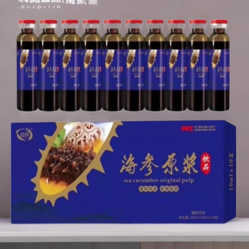 人参蜂王浆10支装海参原浆冬虫夏草植物饮品黄精牡蛎参茸蜂王浆
