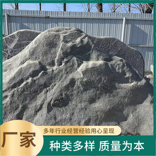 �L��ʯѩ��ʯ���⾰�^ʯ ��˾�T��ʯ�^�[�� �@���쾰ʯ��