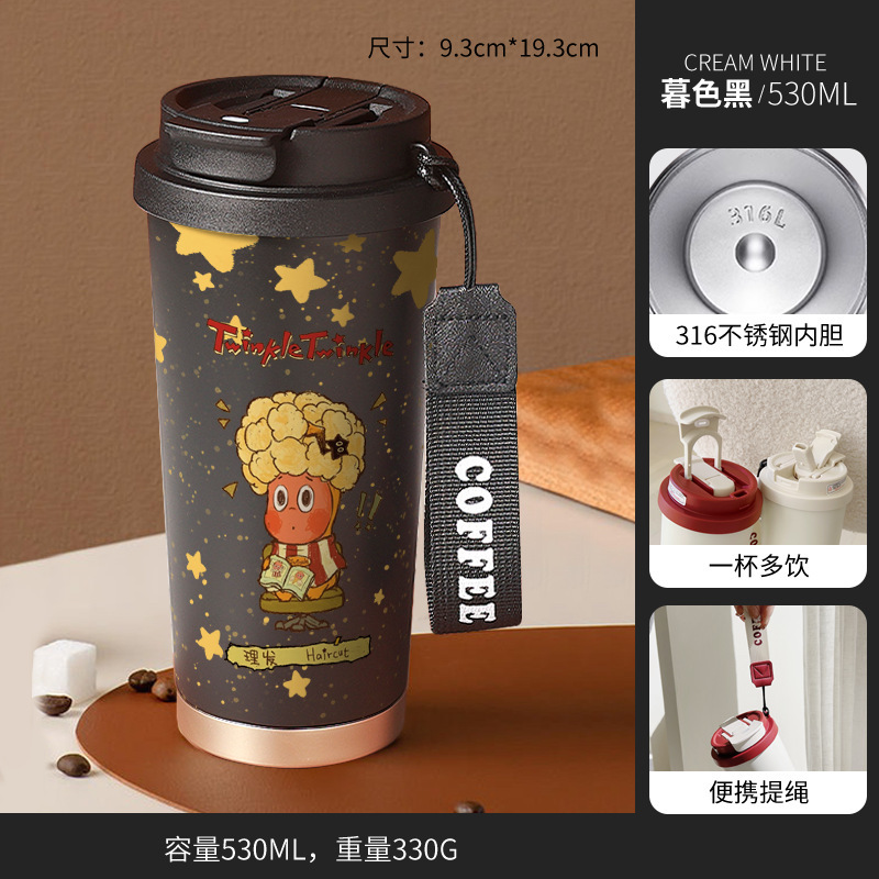 スターマン魔法瓶カップ 316 ステンレス鋼ウォーターカップカップルペア誕生日プレゼント女の子のお土産子供|undefined