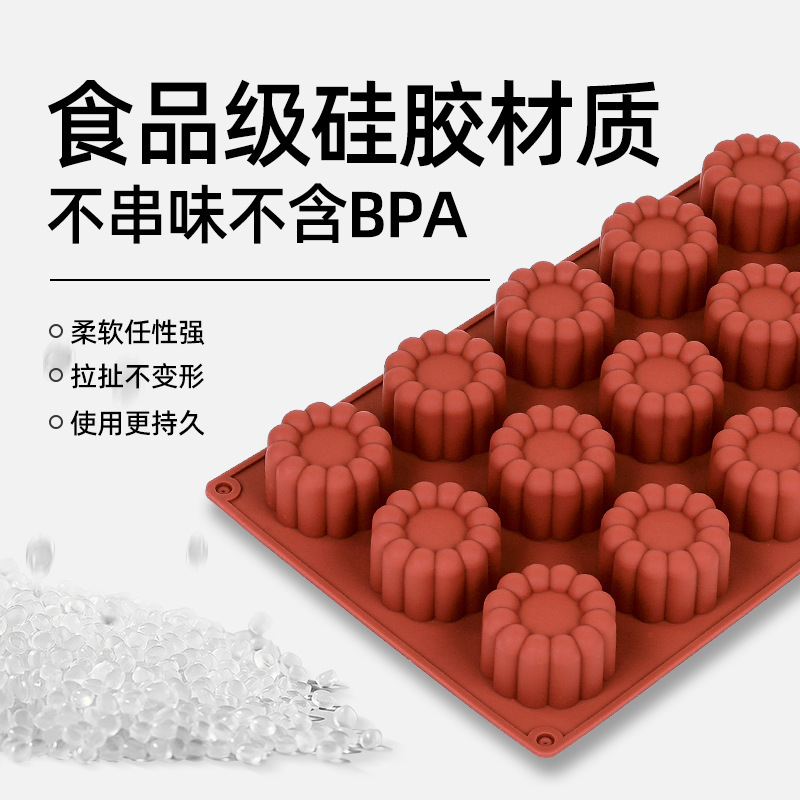 新発売の人気食品グレードシリコン製ムースケーキ型、多連ベーキング、高温耐性、簡単取り外し、デザート用|undefined