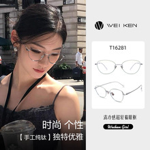 T16281����߼��и��Ŵ�������ν����۾�Ů�侵�������۾���