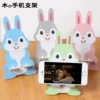 Color rabbit