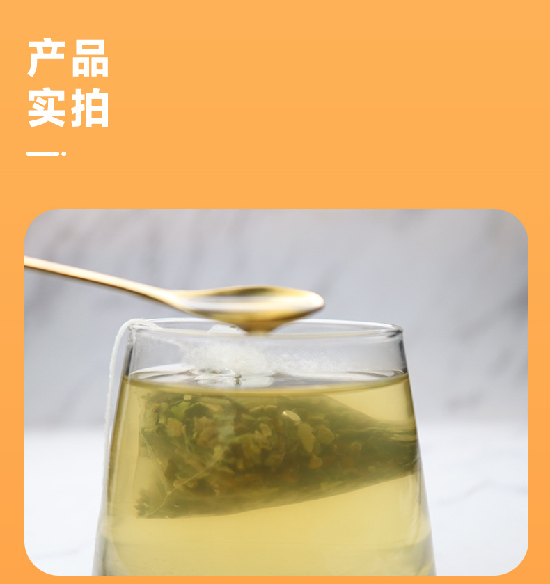 Winter Melon Lotus Leaf Cassia Seed Rose Tea 120g 30 Bags Daily Wellness Brew details