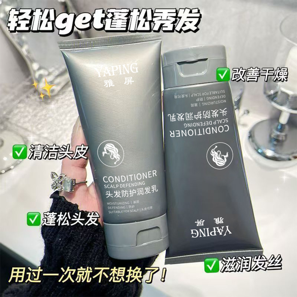 Acondicionador Protector del Cuero Cabelludo, Hidratante y Nutritivo para Cabello