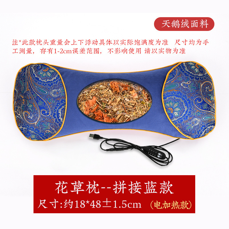 크리스탈 벨벳 블루 뼈 베개 접합 가열 모델