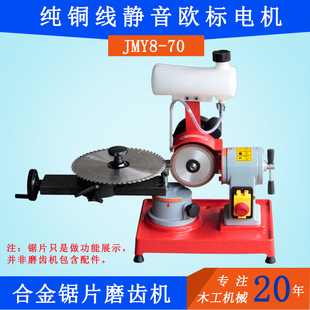 С���Ƭĥ�X�CJMY8-70�ք�ĥ���C�Ƭ��ĥ�C ��yʽĥ�ЙC����