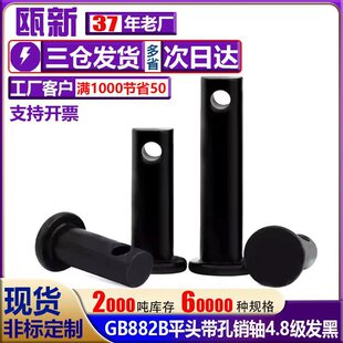 GB882Bƽ�^�����N�S4.8���l��&Phi;4&Phi;5&Phi;6-&Phi;50
