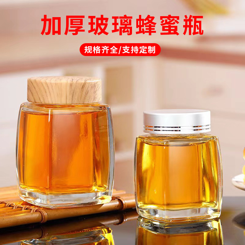 现货透明玻璃方形酱菜瓶带盖密封瓶蜂蜜燕窝分装瓶果酱空瓶批发