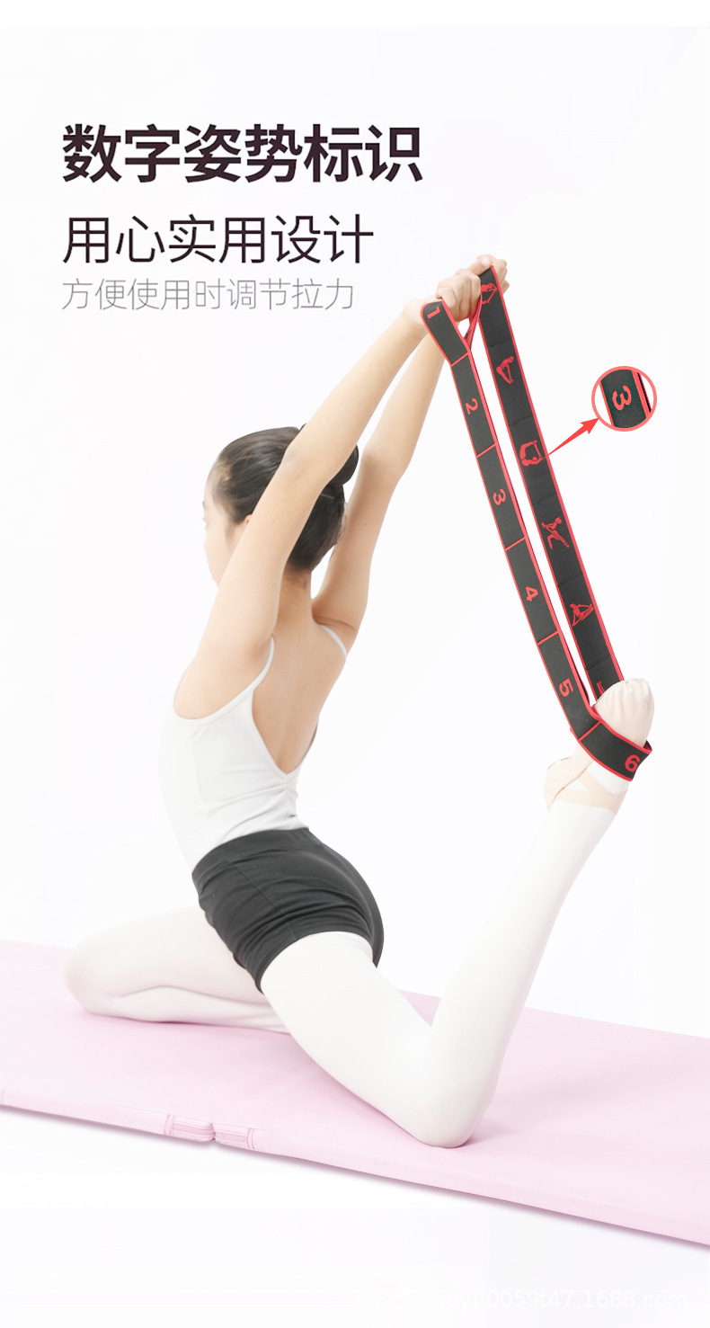 Segmented Children's Dance Digital Elastic Resistance Bands Stretch Bands Pull Bands Training Yoga Ballet Digital Bands