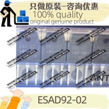 ԭ�b��Ʒ ESAD92-02 �zӡD92-02  ���bTO-3P �������O��/������