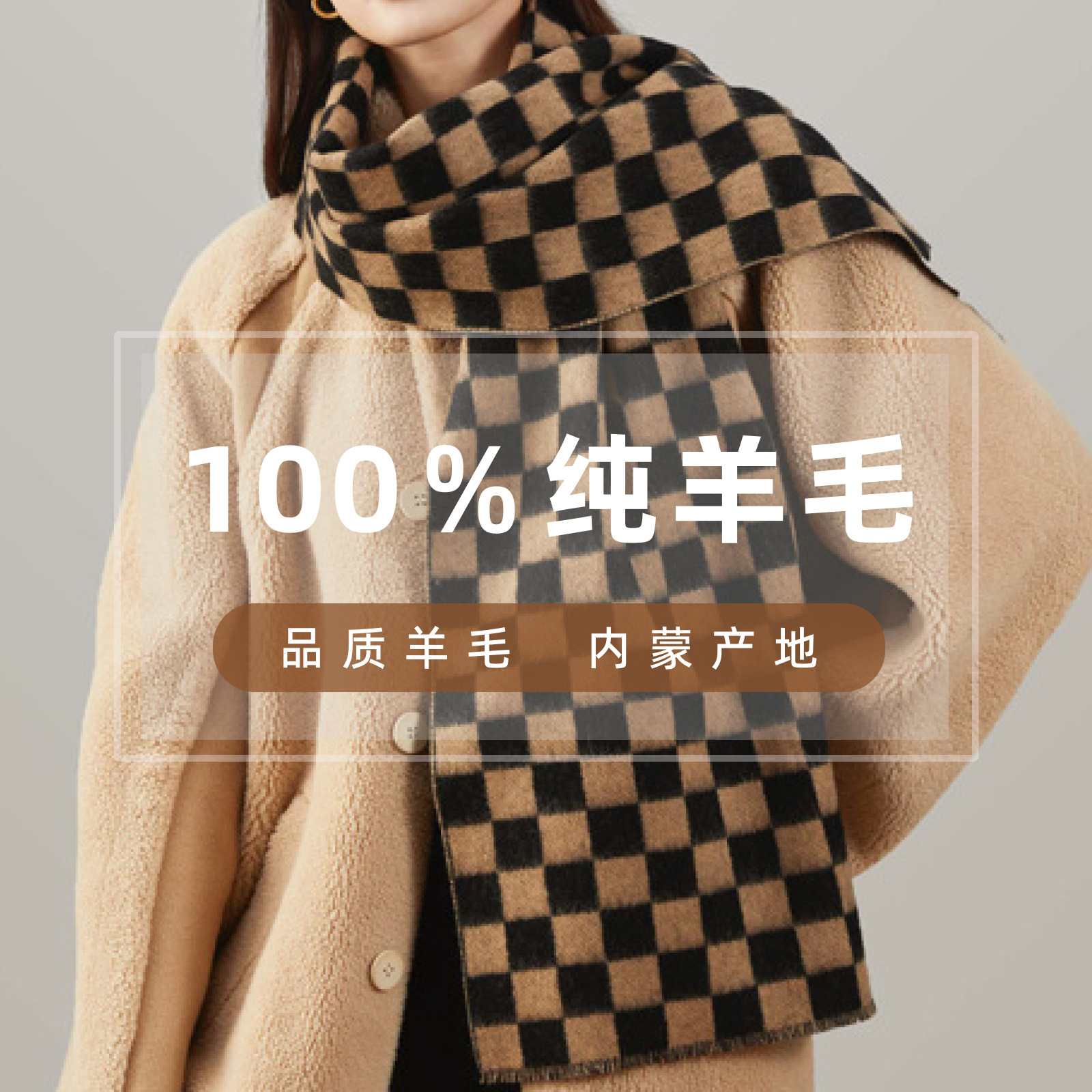 Bufanda de lana estilo Melard para mujer, otoño e invierno, bufanda de cuello a cuadros de alta gama, gruesa y cálida, chal para hombre al por mayor.