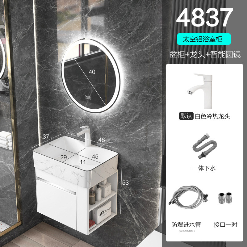 Shiyi lado espacio de almacenamiento gabinete de baño de aluminio apartamento pequeño lavabo gabinete combinación patrón de piedra lavabo fregadero