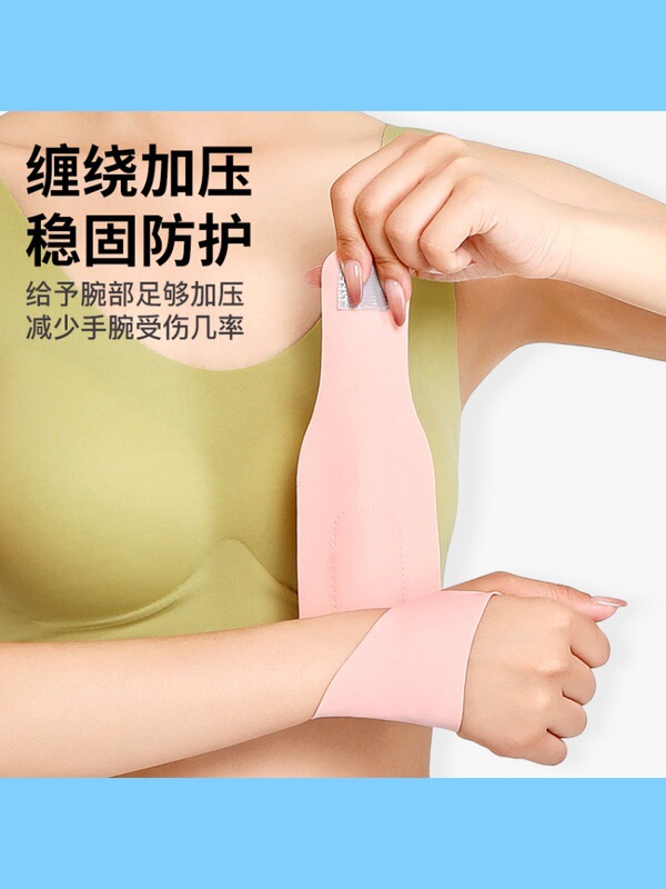 腕の男女の薄い金は腕の腱の鞘の関節のカバーを捻挫して夏の薄い運動のバドミントンのバスケットボールのフィットネスを損ないます。|undefined