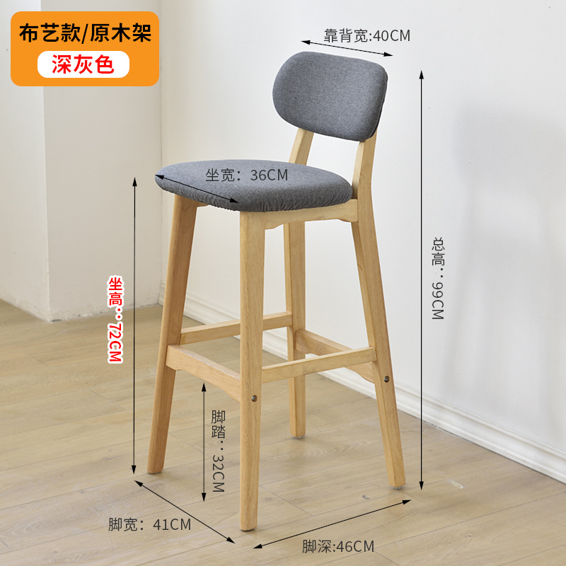 72CM 통나무 프레임 담배재 린넨