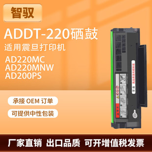 �m����AD220MC����AD220MNW MNF̼�ۺ�AD200PS ADDT-220sī�ۺ�