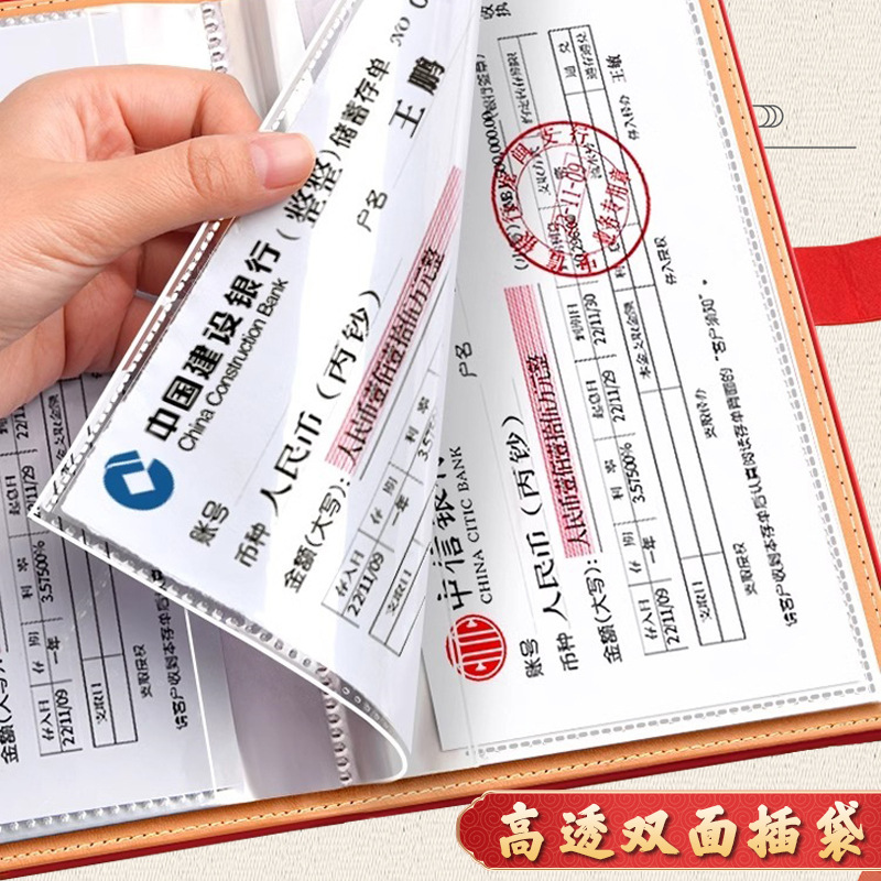 国潮收纳定期银行便携存单夹大容量票据夹高颜值收藏册笔记本定制