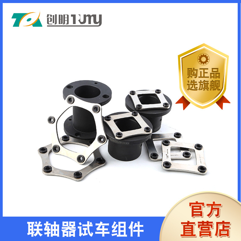 联轴器辅助工具