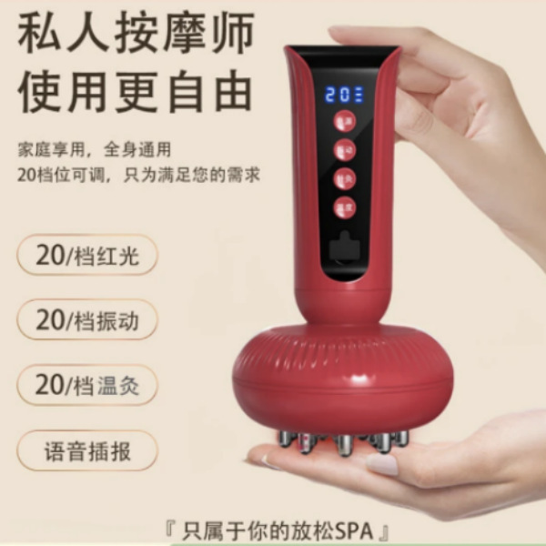家庭用電気経絡ブラシ全身揉み腹やせ足神器疎通理学療法器加熱マッサージスクレーパー|undefined