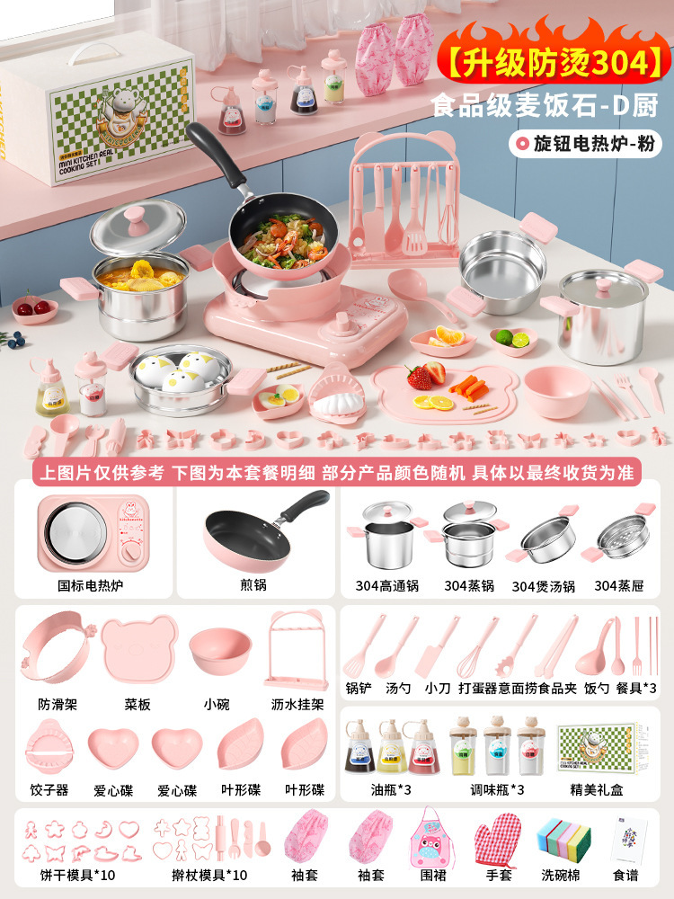 [화상방지 304 메디컬스톤] 리얼쿡디 주방가루 - 카툰 회전난로