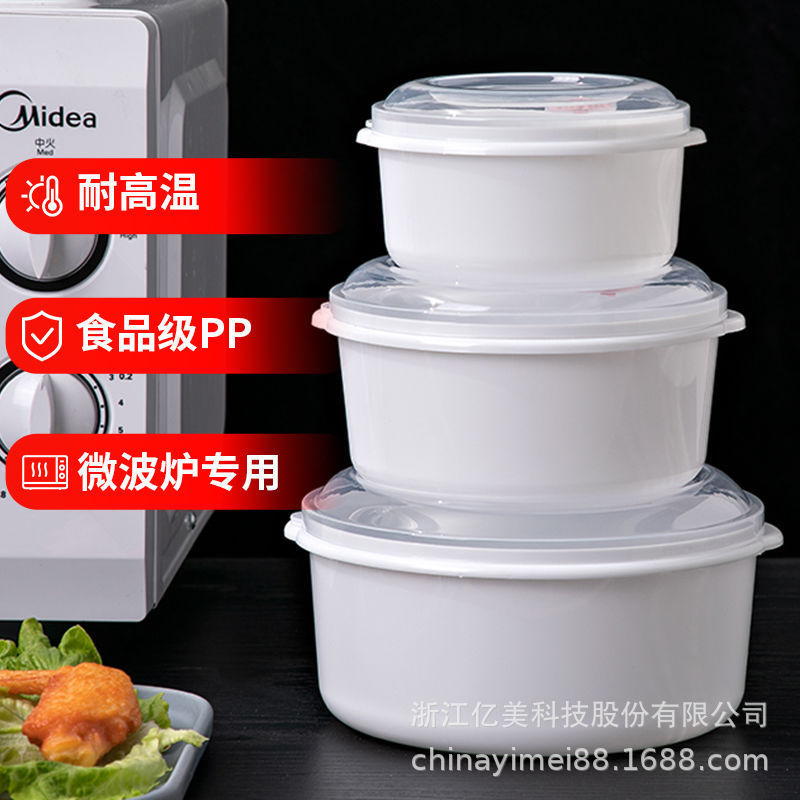 微波炉专用碗可加热饭盒带盖上班族泡面碗汤碗餐盒透明塑料保鲜盒|undefined
