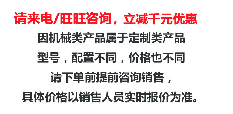 阿里详情首页