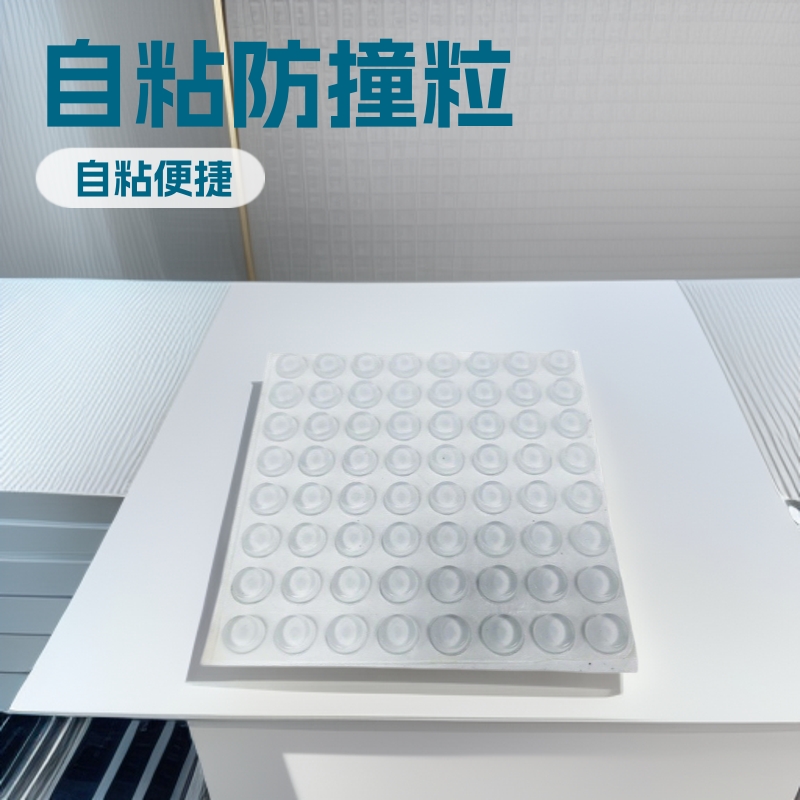 源头厂家批发透明硅胶垫片防撞颗粒硅胶脚垫减震缓冲防滑胶垫背胶