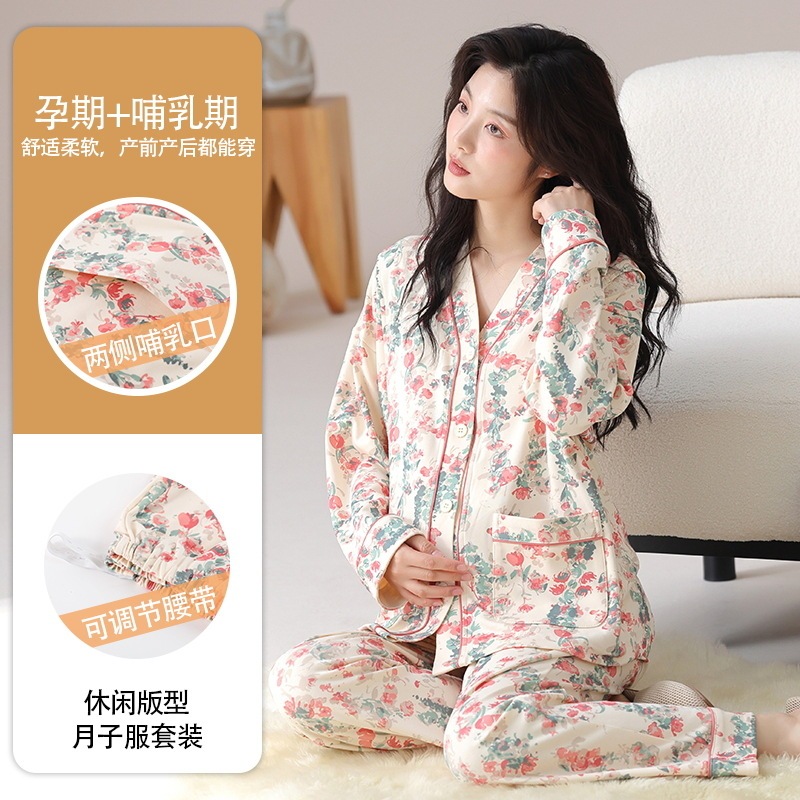 带胸垫月子服秋冬季产后大码孕妇睡衣产妇坐月哺乳喂奶家居服套装|undefined