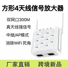300M�o��WiFi��̖�Ŵ������^���W�j�UչAP�������� wifi repeater