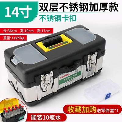 Electricians, Large Industrial-Grade Storage | Repair kit - double-layer-reinforced-model-14inch-stainless-steel