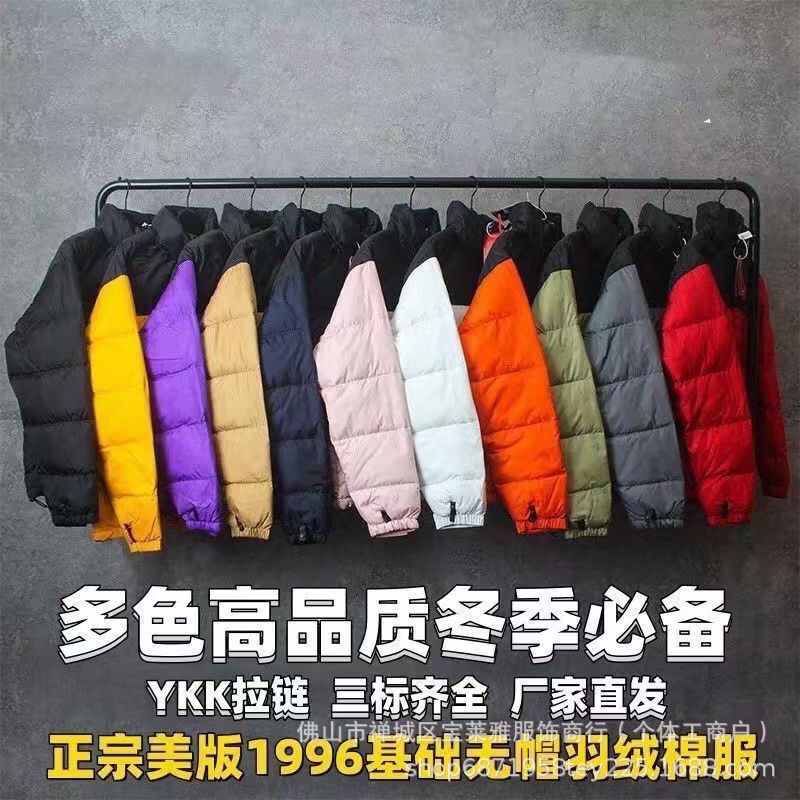 2025 Popular North Face American Version 1996 Classic Men's Cotton Jacket Outdoor Sports Warm Couple's Matching Stylish Thick Coat 2025 Popular North Face American Version 1996 Classic Men's Cotton Jacket Outdoor Sports Warm Couple's Matching Stylish Thick Coat