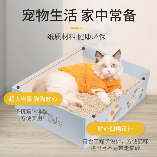 Cat Toilet Outdoor Travel Foldable Large Capacity Litter Box Thick Household Cat Supplies Disposable Litter Box