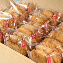 宫廷桃酥饼干整箱5斤批發老式传统早餐手工零食点心老人营养糕点