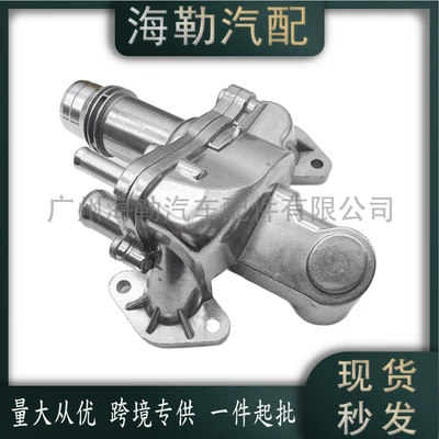 3 Jde38234, Thermostat