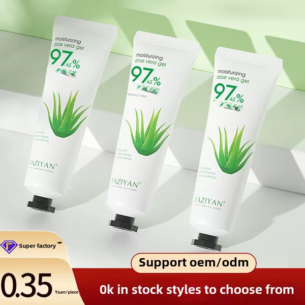 aloe vera gel portable oil control refreshing non-greasy moisturizing cream female aloe vera gel