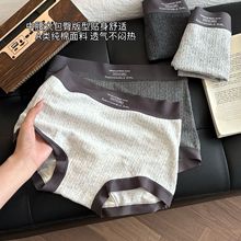 10A抗菌格雷森系螺纹纯棉小平角内裤女中高腰加长加宽女士内裤女